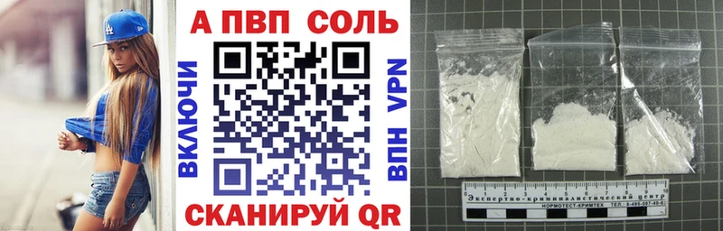 Купить закладку Псилоцибиновые грибы Меф мяу мяу НБОМе Alpha-PVP Конопля Губаха