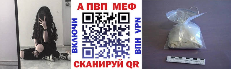 Альфа ПВП крисы CK  Купить где  Губаха 