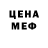 Метадон VHQ Eric Klock