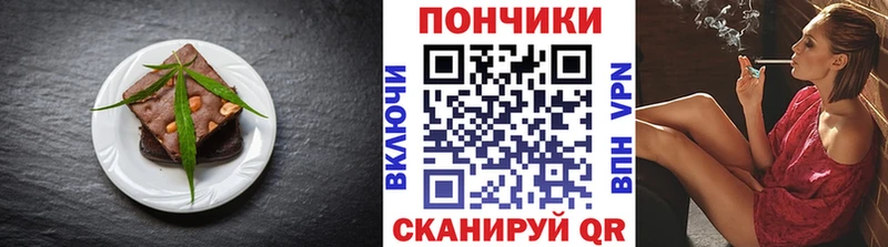 Canna-Cookies конопля Губаха