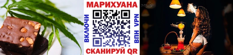 Печенье с ТГК марихуана  Купить  Губаха 