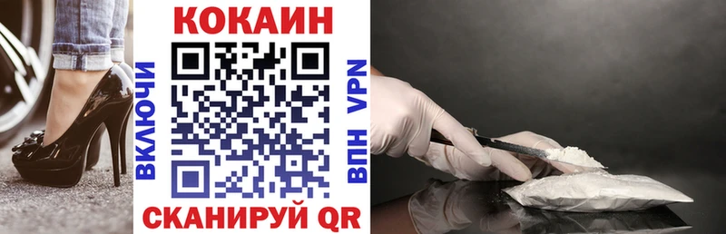 КОКАИН Columbia  Купить закладки  Губаха 