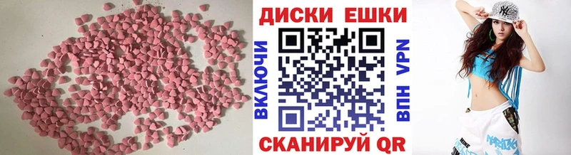 Экстази TESLA Губаха