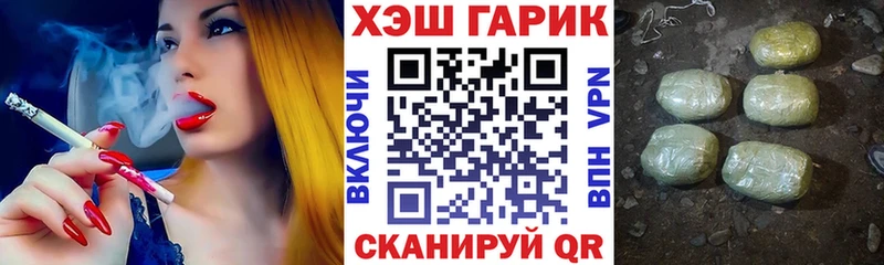 ГАШИШ гарик  Купить  Губаха 