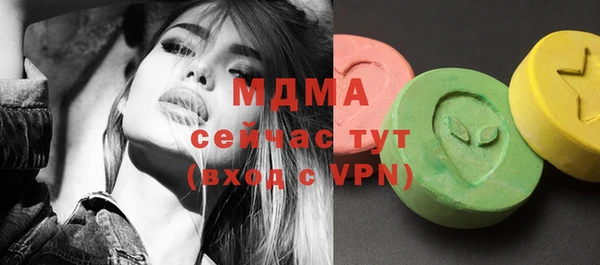 2c-b Балабаново