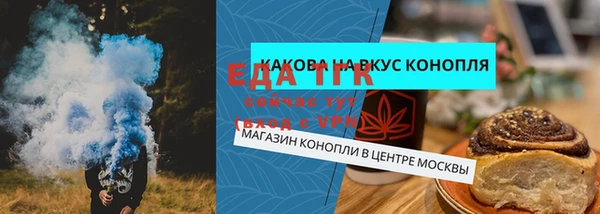 гашишное масло Балахна