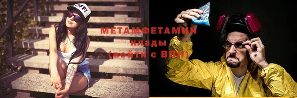 гашишное масло Балахна