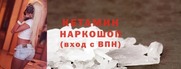 гашишное масло Балахна