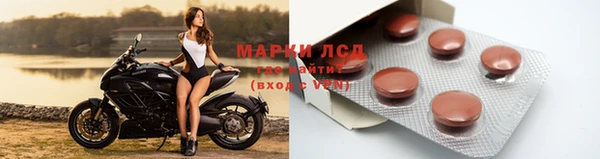 2c-b Балабаново