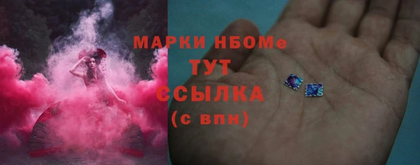 2c-b Балабаново