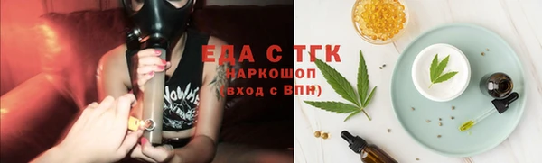 2c-b Балабаново