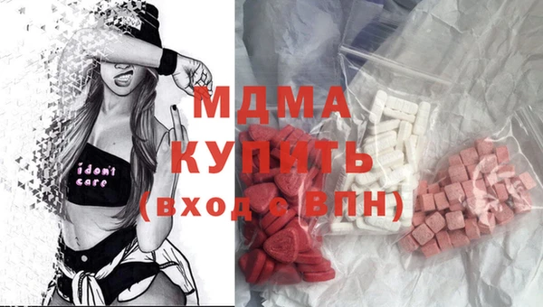 2c-b Балабаново