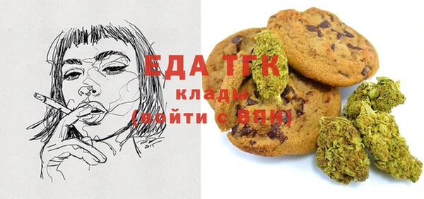 гашишное масло Балахна
