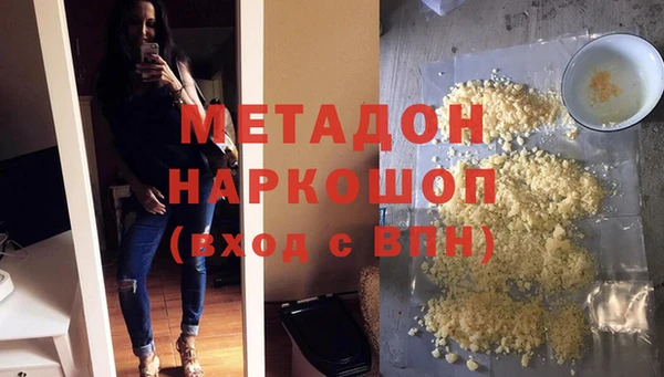 2c-b Балабаново