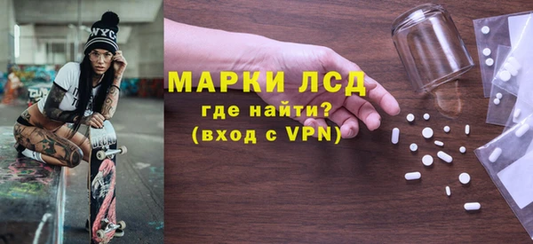 2c-b Балабаново