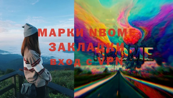 гашишное масло Балахна