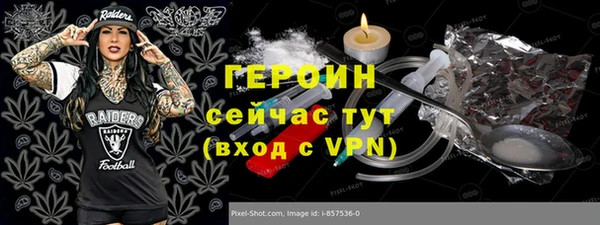 2c-b Балабаново