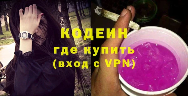 2c-b Балабаново