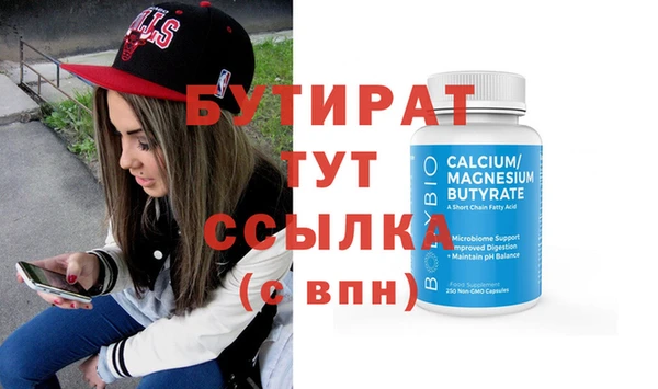 мескалин Баксан