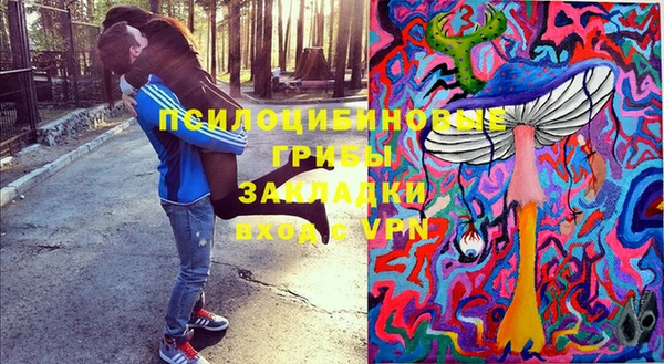 гашишное масло Балахна