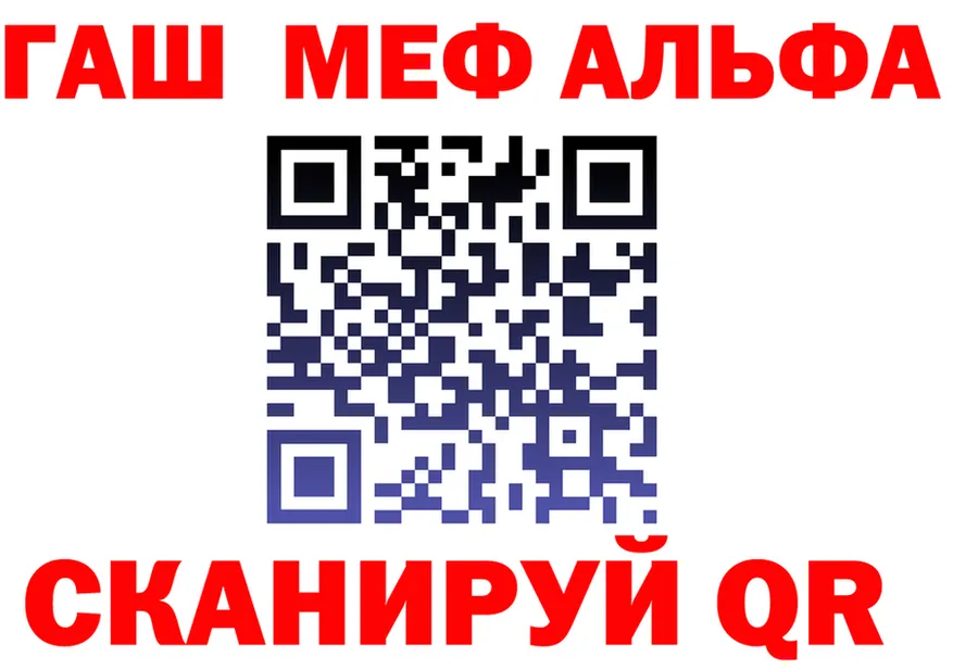 МЕФ 4 MMC зеркало это hydra Губаха