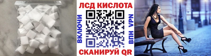 Купить закладки  Губаха  LSD-25 экстази кислота 