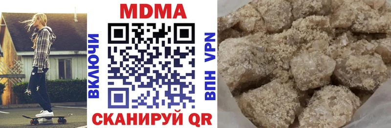 Купить закладки  Губаха  MDMA crystal 
