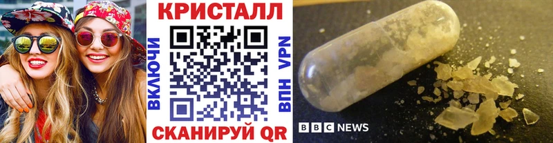 Купить  Губаха  МЕТАМФЕТАМИН Methamphetamine 