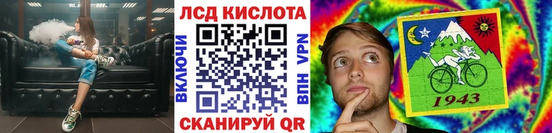 Купить закладки  Губаха  Марки N-bome 1,8мг 